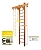Шведская стенка Kampfer Wooden Ladder Ceiling (№2 Ореховый Высота 3 м)